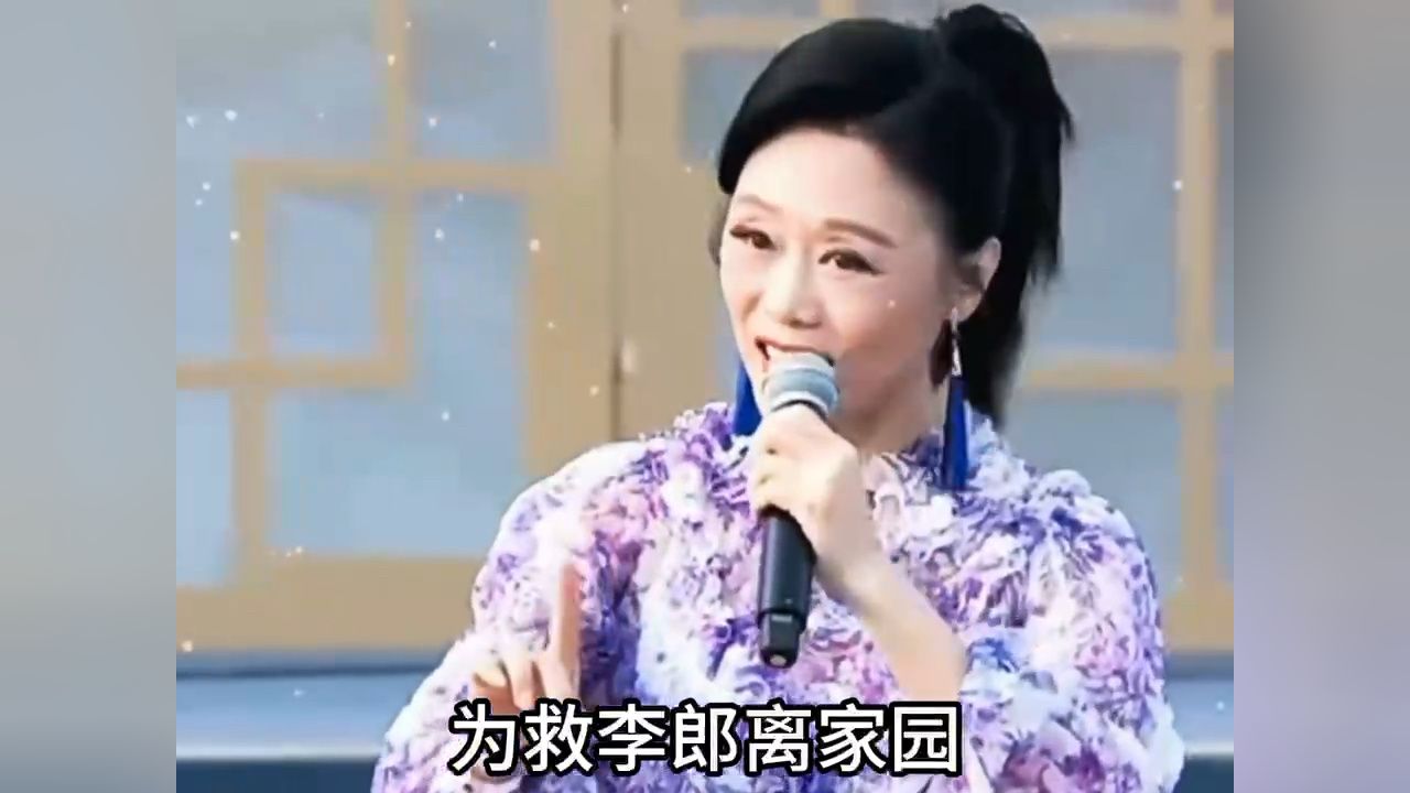 黄梅戏名家吴琼再唱经典戏段《女驸马》人美歌甜百听不厌_高清1080P在线观看平台_腾讯视频
