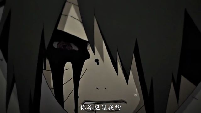 如果爱有另一个名字 那一定就是obito