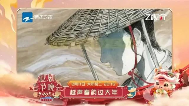 就在今晚,陈丽君再次亮相!