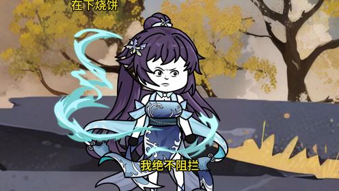 第十六集|被诬陷的秦梓,烧饼的大棋展开_高清1080P在线观看平台_腾讯视频