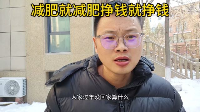 减肥值得这么大肆宣扬吗?对社会做了多大的贡献?官网都当背书了