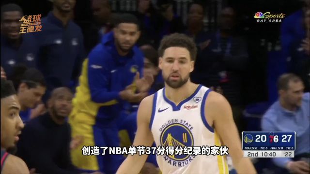 克莱：愿为留队减少戏份+降薪，生涯末期效仿米勒&雷阿伦，应带着自信去比赛