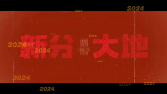 2023杀青