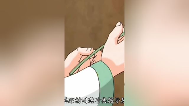 他不慕名利,用毕生精力实现了自己的道家医德思想,是中国医德思想的创始人国产动画童年经典动画片怀旧动画动画小故事