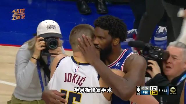 曝恩比德将接受半月板手术，预计缺席很长一段时间！专家解析可能赛季报销