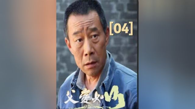 父亲为给儿子凑学费医院卖血,不久后背井离乡支援西北