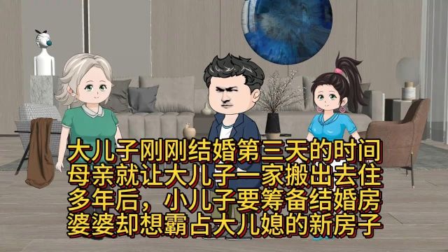 家庭情感故事(1)