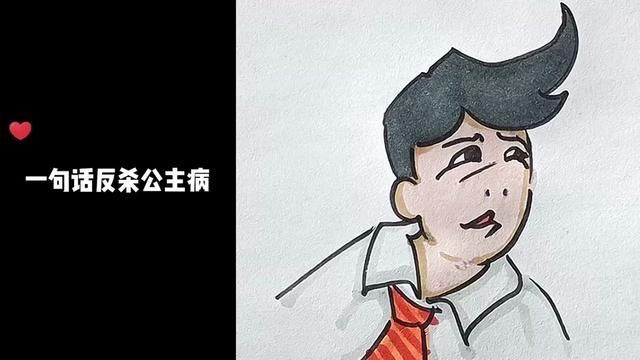 画帅气的男孩儿#儿童简笔画