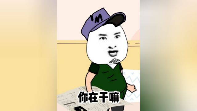 90后现状