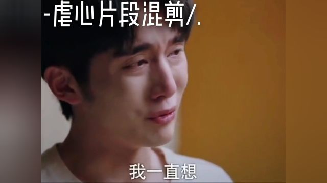 “为什么都不要我啊.”