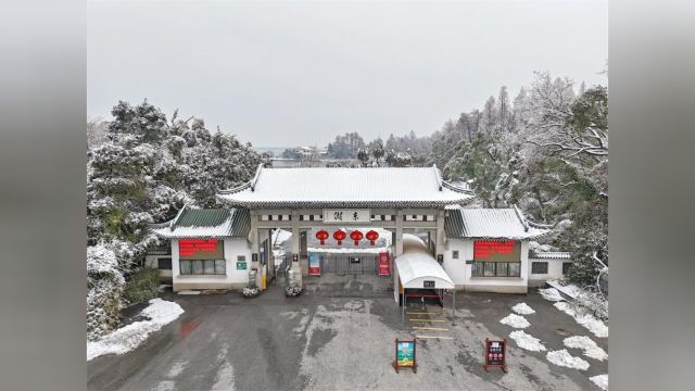 寻美武汉# 航拍东湖听涛景区雪景美图武汉暴雪,2月5日,来到东湖风景区听涛景区,因安全因素已关闭.不能进就飞进去,航拍先月亭、行吟阁、碧潭观鱼...