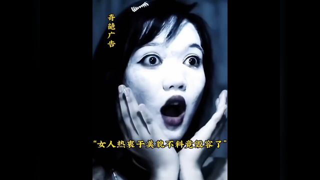 “从没见过如此自恋的女人”