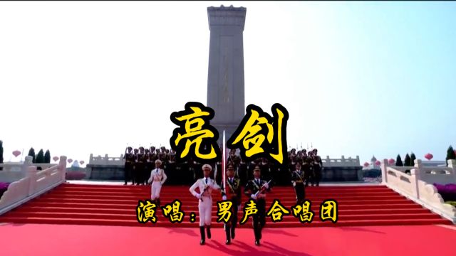 《亮剑》精神,人民解放军勇敢,无畏