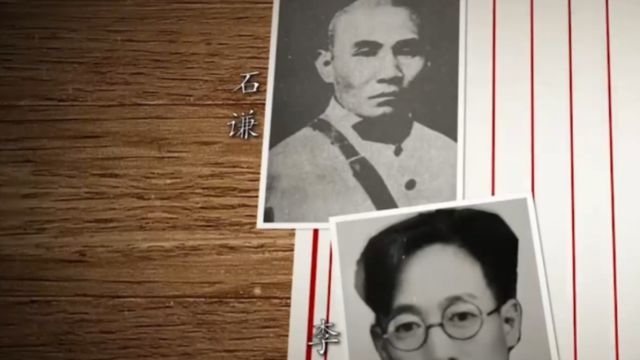 1919年在石谦的推荐下,李象九进入军事学校“学兵团”