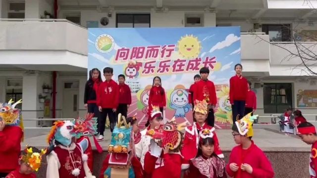 【校园快讯】欣欣向“龙”,同心启航——沪太一小2023学年第二学期开学典礼