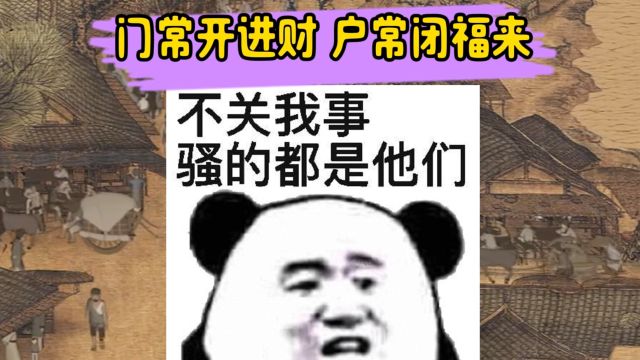 你知道祖宗十八代是指哪些人吗?