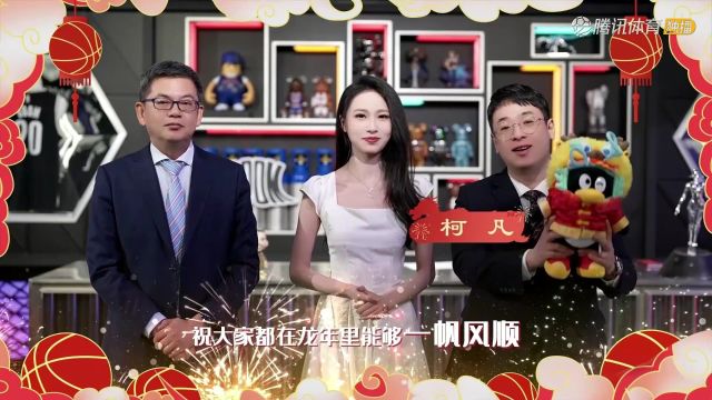 2023/24赛季NBA常规赛：尼克斯 VS 76人 全场回放