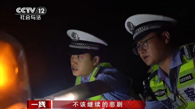 79岁老人被连环辗轧致死,警方调查事故现场后,发现事情并不简单