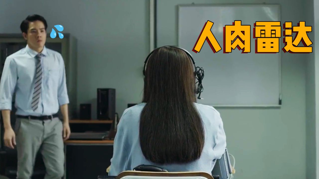 16岁少女堪比人肉雷达,一摸就能看到对方的秘密,班主任瞬间慌了