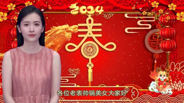 双色球2月20日开出707万大奖