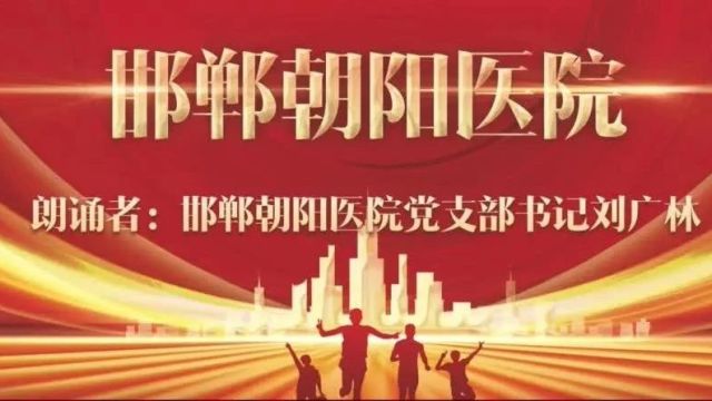 【第二季“我从经典中来”优秀视频展播】《黄帝内经ⷧ𔠩—‹选读