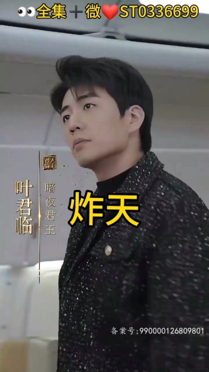 热门短剧(炸天)98全集77007815st0336699