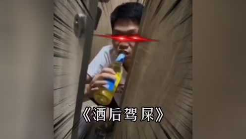 四大离谱搞笑场面_高清1080P在线观看平台_腾讯视频