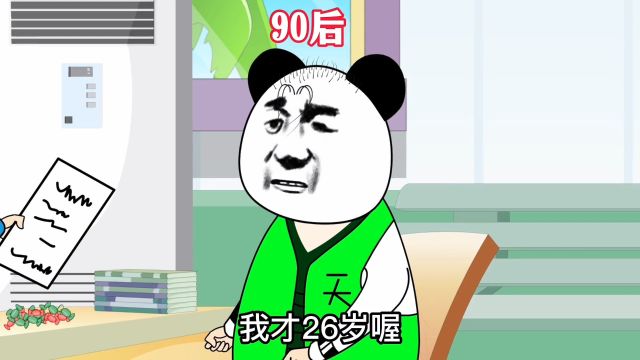 当代后的现状