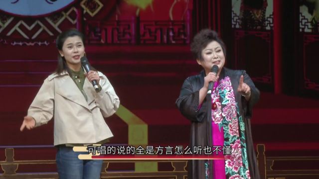 晋剧名家刘丽玲收徒演唱会丨戏歌《说唱脸谱》刘丽玲 李晓芳