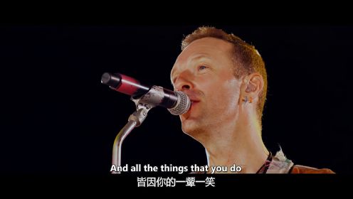 酷玩 Coldplay《Yellow》：“你是否曾经很喜欢一个人，喜欢到眼里没有别人了？”