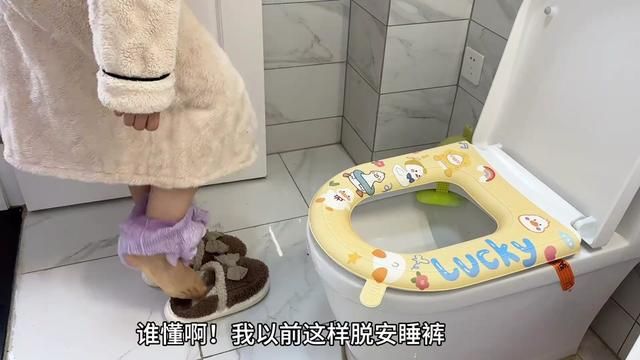 #子初 家安睡裤的羊毛大家一定要薅 ,母婴大品牌品质没得说!#安睡裤 #女生必备 #待产包 #大姨妈神器