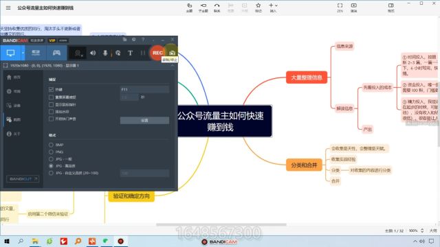 黑帽seo收徒公众号流量主如何快速赚到钱