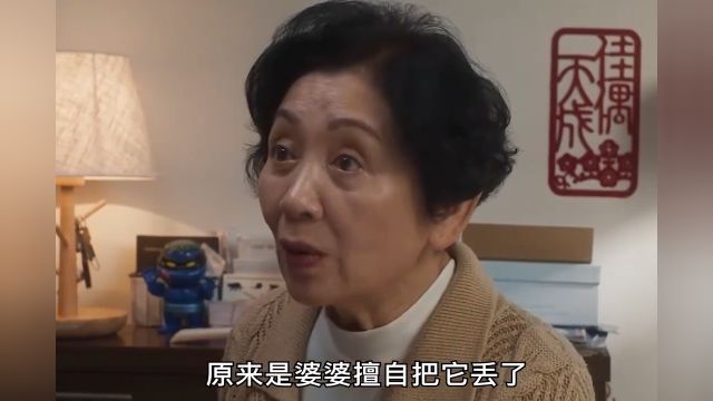 抛开大龄女子的社会枷锁,献给香港女性的温柔