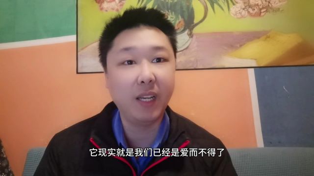 如何看待一份爱而不得的感情?