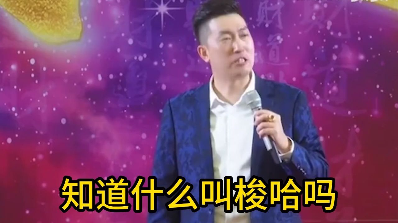 梭哈是一种智慧,老八妥妥稳拿!
