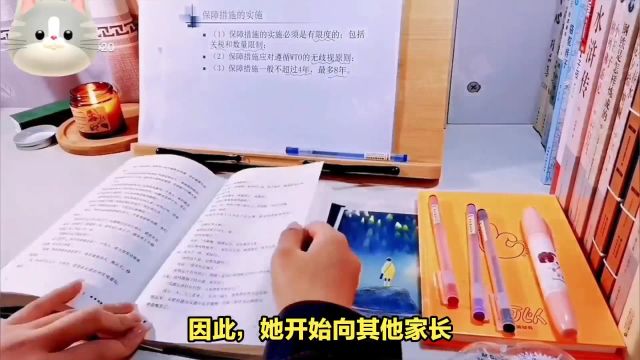 学霸的终极秘密