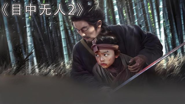 武侠片还得动作演员来,好苗子又在传承,孙艺洲一个动作秒杀沈腾