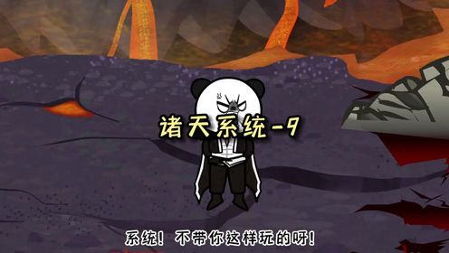 --突破诡异之主_动漫_高清完整版视频在线观看_腾讯视频