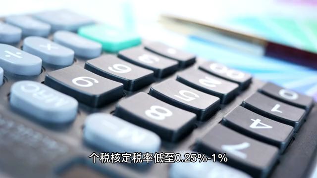 “公转私”到底怎样转才安全又省税?这两种方式建议收藏!