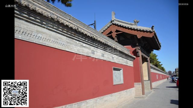 九龙壁 四牌楼 华严寺 街景