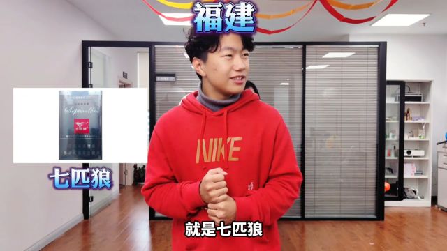 各地代表香烟是什么