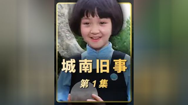 女孩的无心之举,却害死了一对母女《城南旧事》13