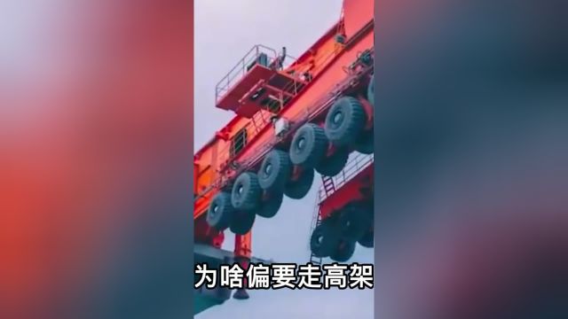 为了面子?高铁站大厅为什么要建几十米高?知识内容过于真实科普一下省流小知识高铁揭秘##1