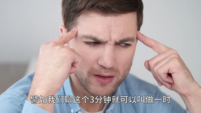 如梦幻泡影,如露亦如电《金刚经》说了什么?金刚3分钟之一时之间