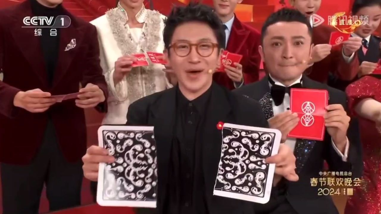 2024龙年央视春晚♡刘谦魔术♡尼格买提牌没对上今年春晚最大的亮点--尼格买提魔术穿帮😂😂_高清1080P在线观看平台_腾讯视频