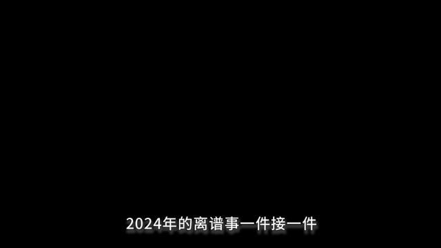 特氏球鞋 上架即售罄 #特朗普 #球鞋 #特氏金靴