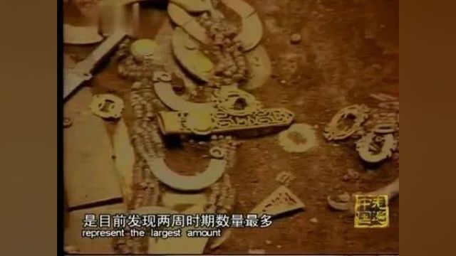 中国消失的古国系列纪录片《消失的古国》(芮国)5集(全)