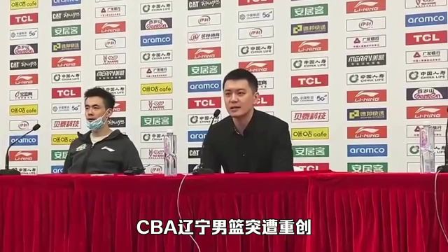 CBA辽宁男篮突遭重创,杨鸣无奈宣布坏消息,弗格和赵继伟表示悲痛,CBA王朝或将要竹篮打水一场空了