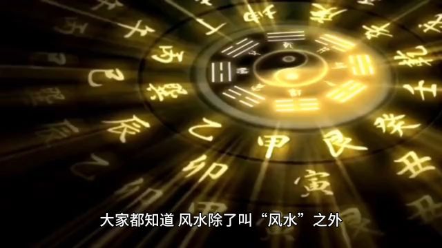 《玄学名人堂》之青乌子,青乌子所作《青乌经》对堪舆学有什么影响?