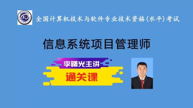 软考高项|案例分析文字题总结